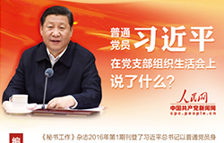 ��ͨ�h�T��(x��)��ƽ���h֧���M�������(hu��)���f��ɶ