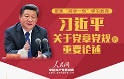 ��(x��)��ƽ�P(gu��n)���h���hҎ(gu��)����ҪՓ��