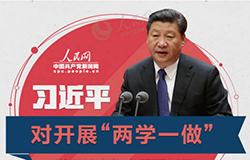 ��(x��)��ƽ��(du��)���ɌW(xu��)һ�����W(xu��)��(x��)����������Ҫָʾ