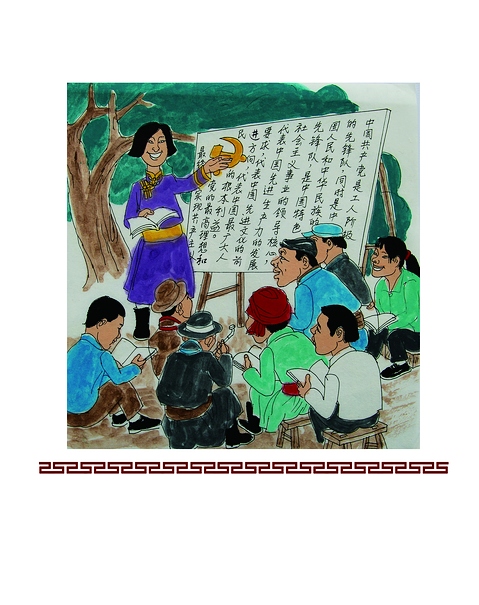 �Ї����a(ch��n)�h�����|