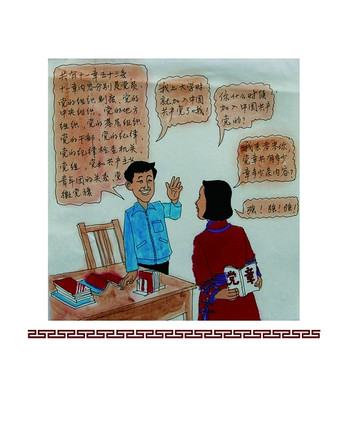 �Ї����a(ch��n)�h�³�