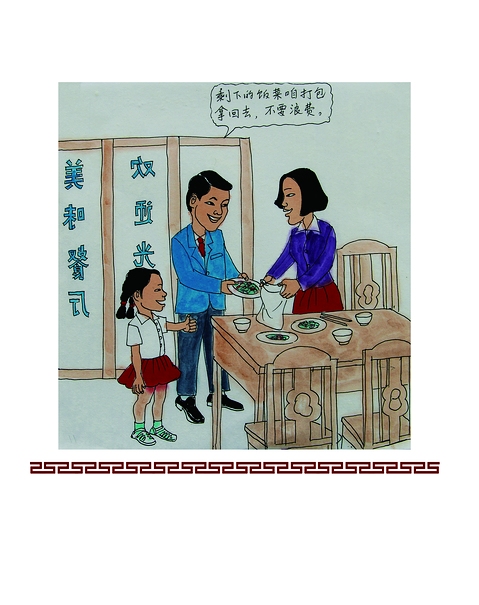 �Ї����a(ch��n)�h�������ɜʄt(3)