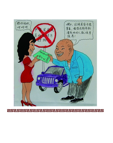 �Ї����a(ch��n)�h�o��̎�֗l��(1)