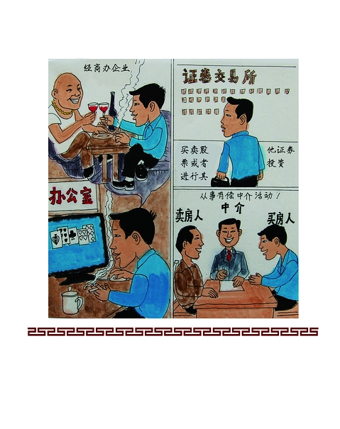 �Ї����a(ch��n)�h�o��̎�֗l��(2)