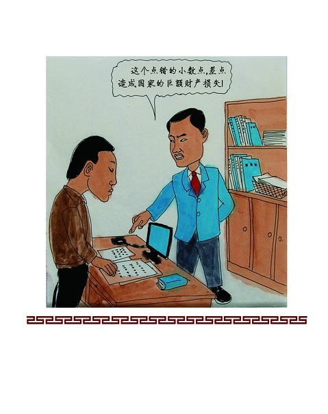 �Ї����a(ch��n)�h�o��̎�֗l��(3)