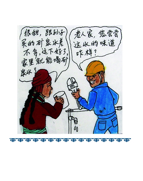 ��ȫ�ˮ����