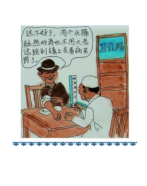 �²��˜ʻ��l(w��i)���ҹ���