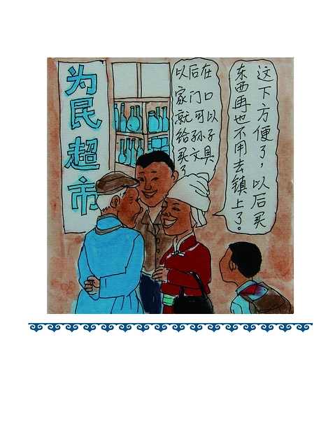 �����B�i���й���