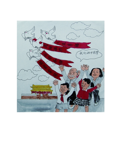 �҂����Ї���