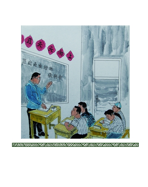 �vʷ����õĽ̿ƕ�