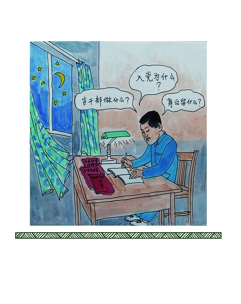 ���һ�Σ��츣һ��