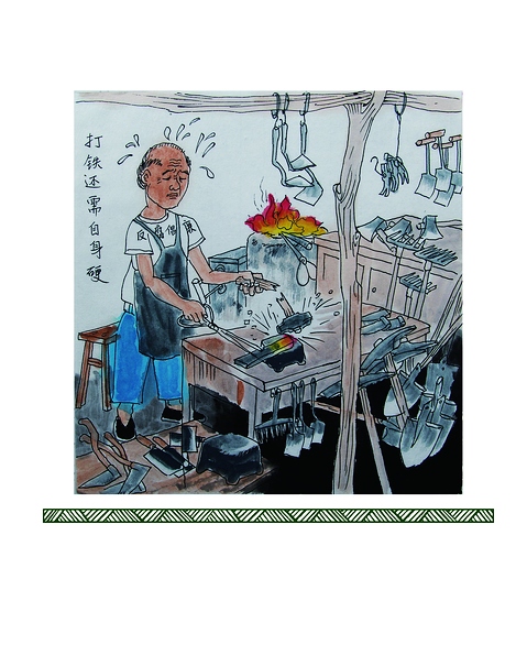 ȫ��ć����h