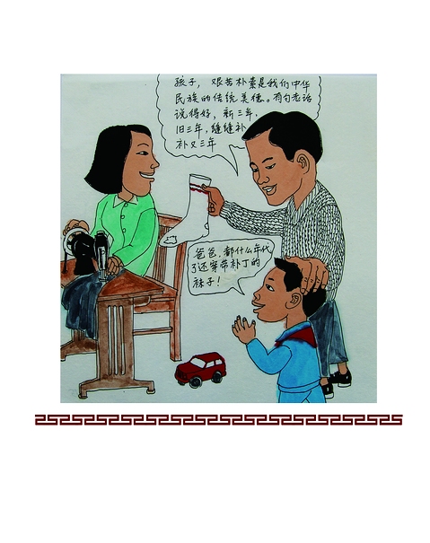 �����R�������X���^�������ü��L(f��ng)��