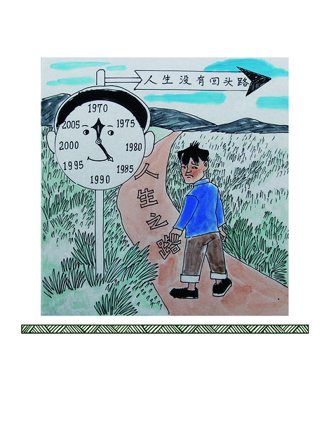 ����ăr(ji��)ֵȡ��Q����δ��(l��i)����(g��)���(hu��)�ăr(ji��)ֵȡ������������̎�ڃr(ji��)ֵ�^�γɺʹ_���ĕr(sh��)����ץ���@һ�r(sh��)�ڵăr(ji��)ֵ�^�B(y��ng)��ʮ����Ҫ���@�����·��ۿ���һ���������һ�����ӿ��e(cu��)�ˣ�ʣ��Ŀ��Ӷ���(hu��)���e(cu��)�������Ŀ��ӏ�һ�_(k��i)ʼ��Ҫ�ۺá����� ������W(xu��)������Մ��(hu��)�h���vԒժ䛣�2014��5��4�գ�