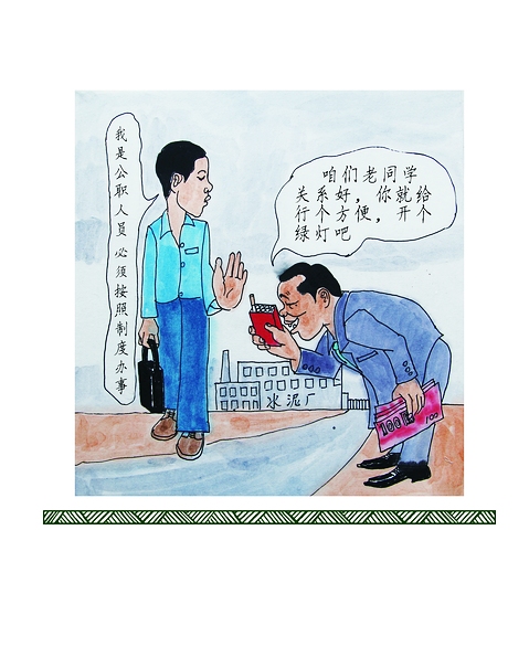 �vҎ(gu��)���ǌ�(du��)�h�T���ɲ��h�Ե���Ҫ���(y��n)���ǌ�(du��)�h�T���ɲ���(du��)�h���\(ch��ng)�ȵ���Ҫ�z�(y��n)������ʮ�ˌ�����o(j��)ί���ȫ��(hu��)�vԒժ䛣�2015��1��13�գ�