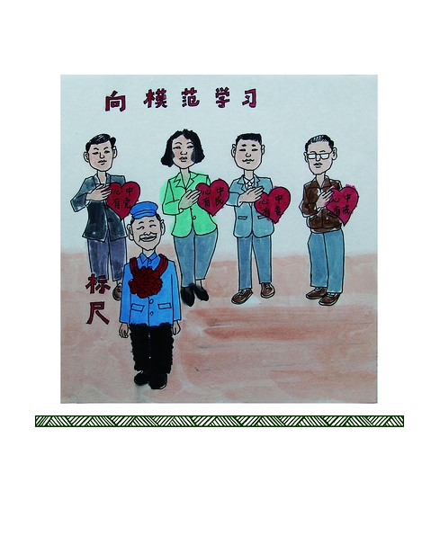 ���hί��ӛ��Ҫ����ԣ��ʽ�Ŀhί��ӛ��ʼ�K�����������h������������������؟(z��)�������н������������hУ��һ�ڿhί��ӛ���ް��W(xu��)�T��Մ�vԒժ䛣�2015��1��12�գ�