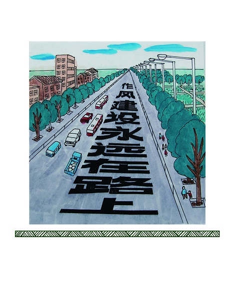 ���L���O(sh��)���h��·���� �����h��Ⱥ��·���������`��ӵ�һ�����Y(ji��)�ߵڶ���������h�vԒժ䛣�2014��1��20�գ�