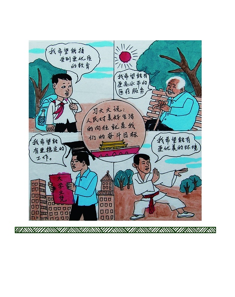 ����������������������҂��Ċ^��Ŀ��(bi��o)������ʮ�ˌ��������ξֳ�ί�c����ӛ��Ҋ����vԒժ䛣�2012��11��15�գ�