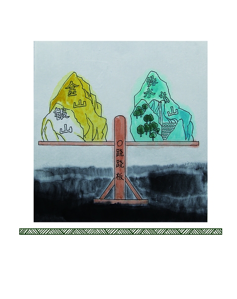 �҂���Ҫ�Gˮ��ɽ��ҲҪ��ɽ�yɽ����Ҫ�Gˮ��ɽ����Ҫ��ɽ�yɽ�����ҾGˮ��ɽ���ǽ�ɽ�yɽ�������ڹ��_��˹̹�{������Ү���W���vժ���2013��9��7�գ�