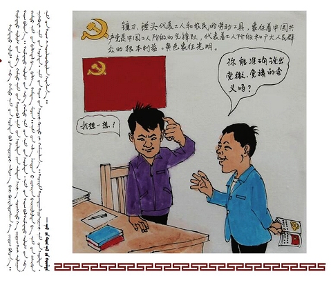 �D�f�h���hҎ(gu��)�����İ棩��2��