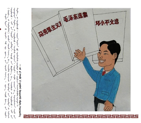 �D�f�h���hҎ(gu��)�����İ棩��6��