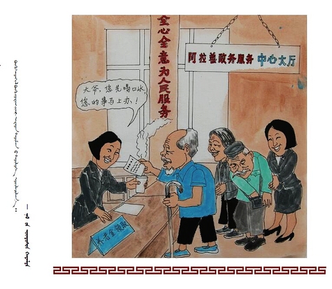 �D�f�h���hҎ(gu��)�����İ棩��4��