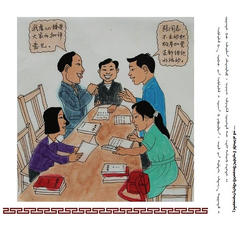 �D�f�h���hҎ(gu��)�����İ棩��11��