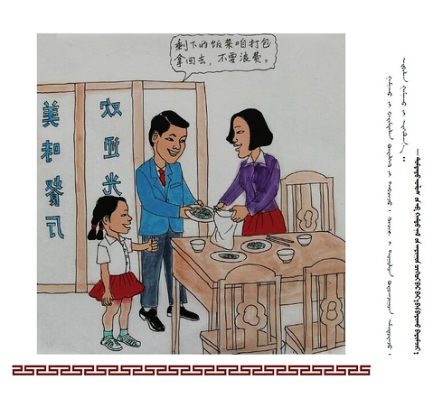 �D�f(shu��)�h���hҎ(gu��)�����İ棩��19��