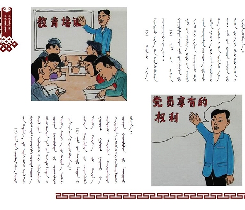 �D�f(shu��)�h���hҎ(gu��)�����İ棩��16��