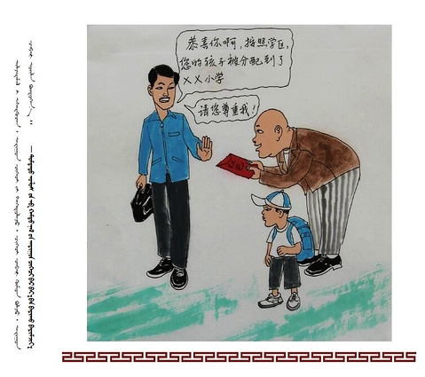 �D�f�h���hҎ(gu��)�����İ棩��18��