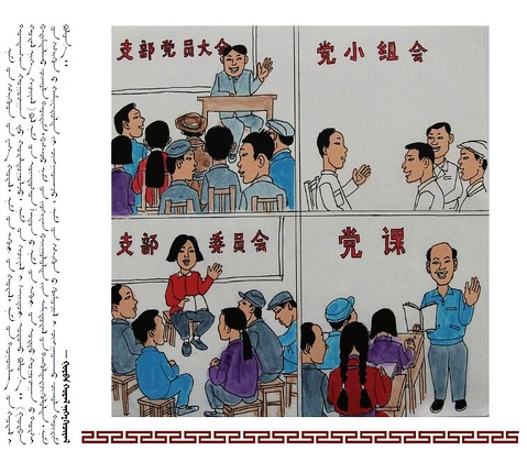 �D�f(shu��)�h���hҎ(gu��)�����İ棩��14��