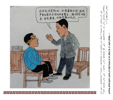 �D�f�h���hҎ(gu��)�����İ棩��25��