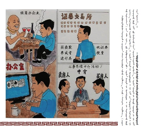 �D�f�h���hҎ(gu��)�����İ棩��29��