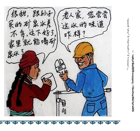 �D�f������ߣ����İ棩��20��