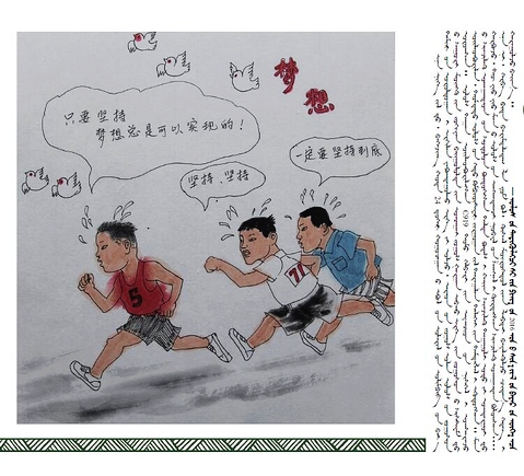 �D�f(shu��)��(j��ng)���Z(y��)䛣����İ棩��5��