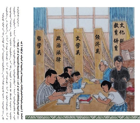 �D�f��(j��ng)���Z䛣����İ棩��6��