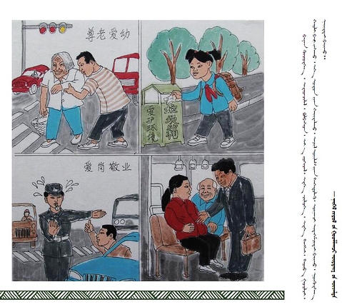 �D�f��(j��ng)���Z䛣����İ棩��9��