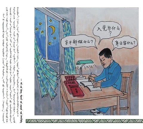 �D�f(shu��)��(j��ng)���Z(y��)䛣����İ棩��15��