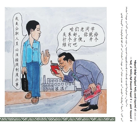 �D�f��(j��ng)���Z䛣����İ棩��14��