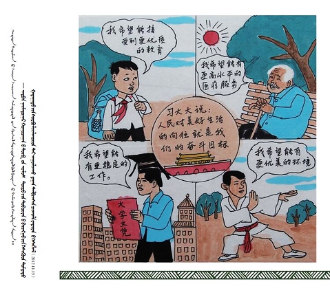 �D�f�����Z䛣����İ棩��24��