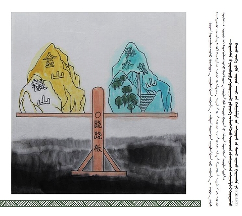 �D�f�����Z䛣����İ棩��30��