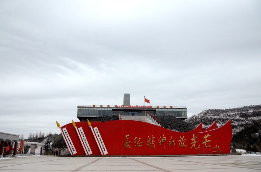 ���Pɽ�t܊�L���o���^�� 鐉�� �z