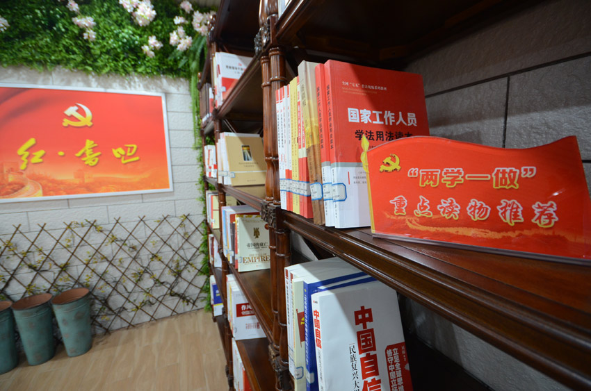 紅·書吧里的“兩學(xué)一做”重點讀書推薦。 時雨 攝