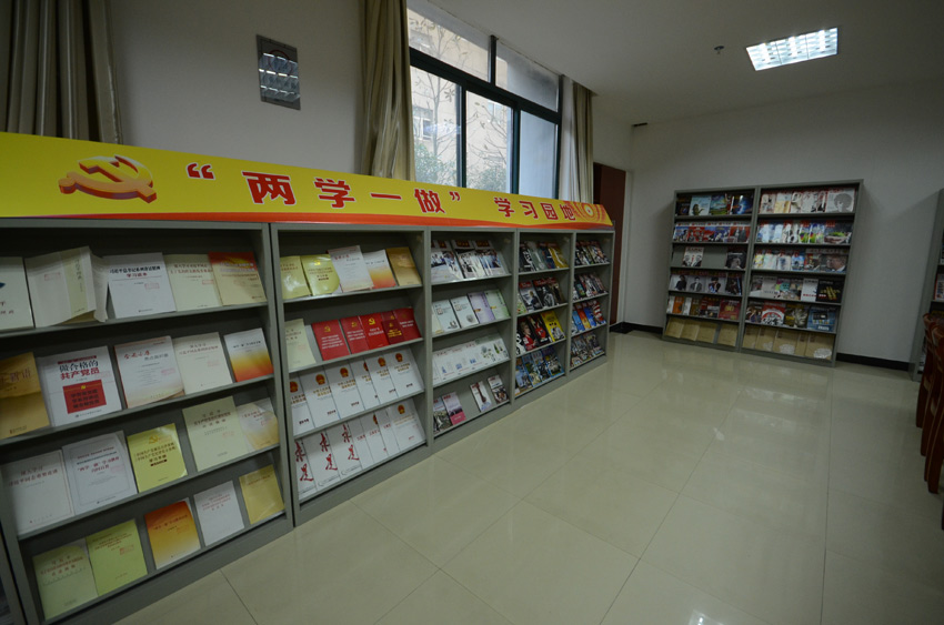 ���V���h�T�ԌW(xu��)�ČW(xu��)��(x��)�@����  �r��  �z