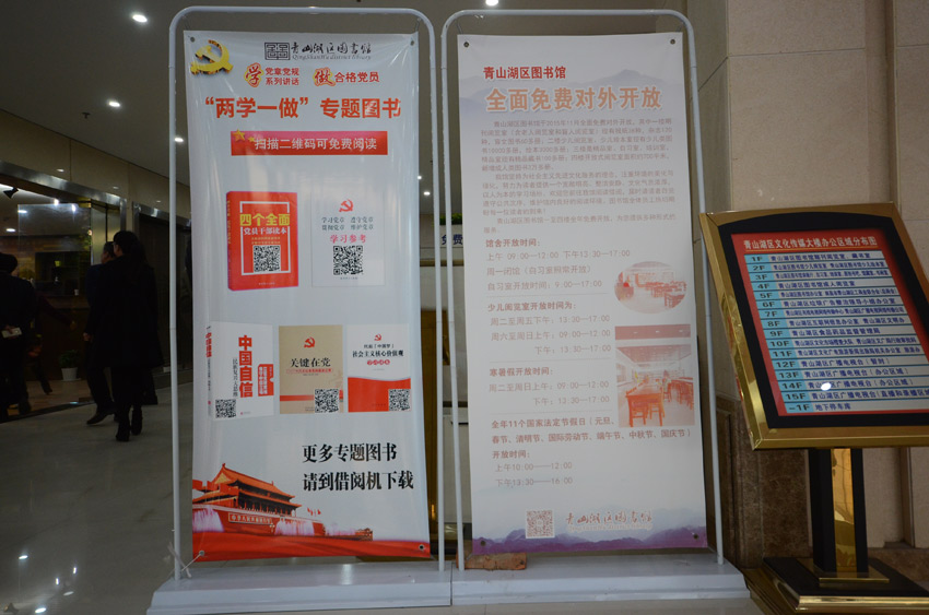 �[���ڈD���^��ڵġ��ɌWһ�����D�������ڡ�  �r�� �z