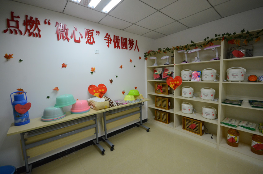 ������^(q��)��΢��Ը���ҡ�  �r(sh��)��  �z