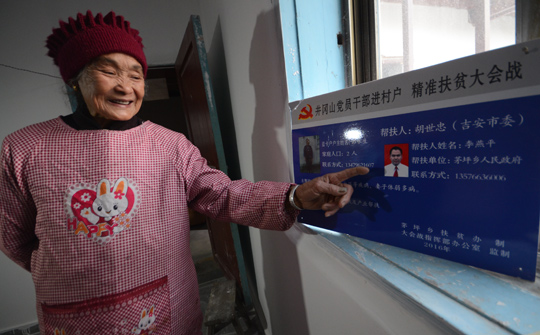 ӛ����ӛ������ɽ��éƺ�l(xi��ng)��ɽ��Óؚ����(ji��n)Ҋ