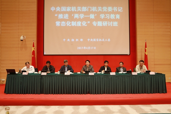 ������ҙC�P(gu��n)�e�k���T�C�P(gu��n)�hί��ӛ�����M���ɌW(xu��)һ�����W(xu��)��(x��)�������B(t��i)���ƶȻ������}��ӑ��